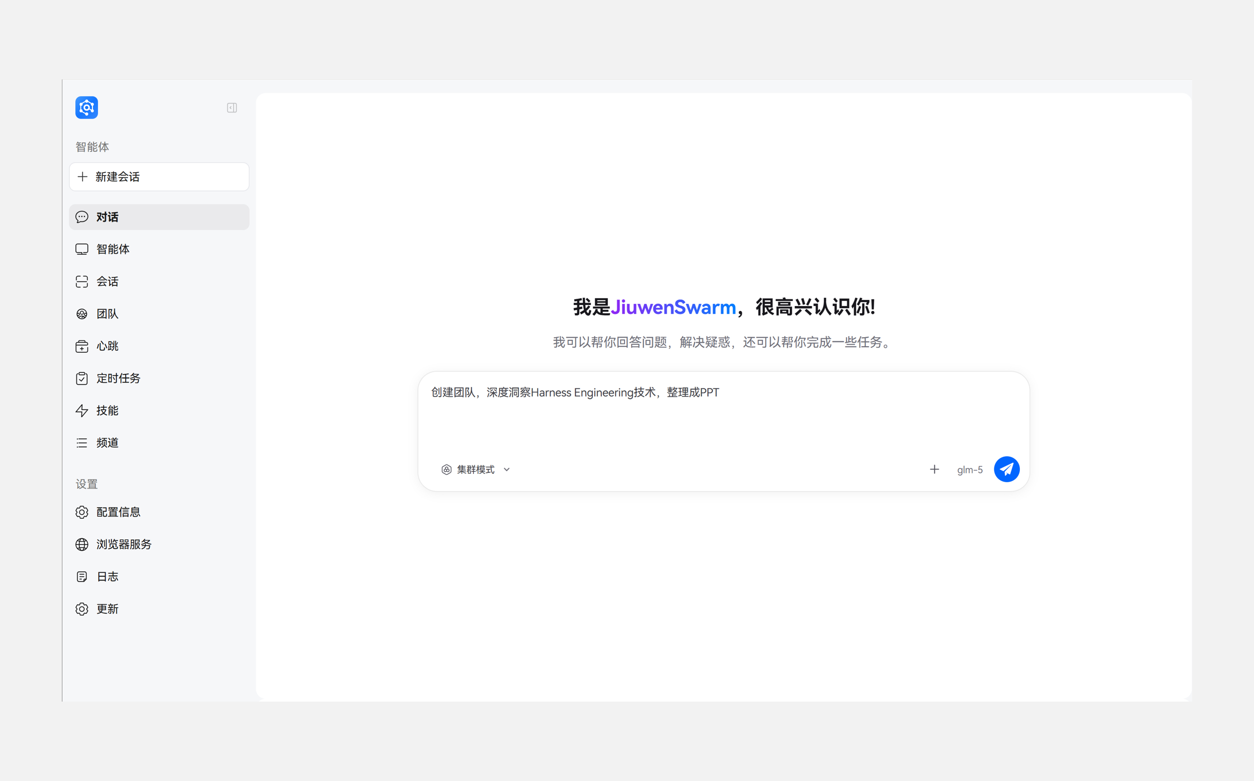 Handles Messages On-The-Fly